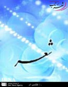 جابر  ترمک