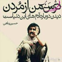 عباس دقاق(تنها) عباس دقاق(تنها)