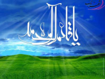 فاطمه کشت ورز فاطمه کشت ورز