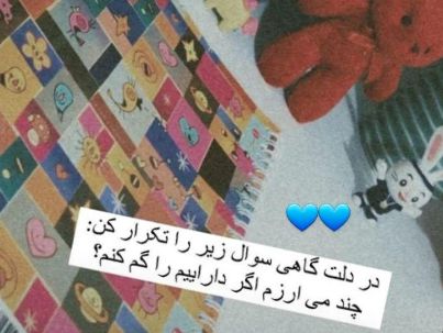 اسما سلطانی رضایی سیر اسما سلطانی رضایی سیر