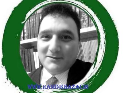رامین خزایی رامین خزایی