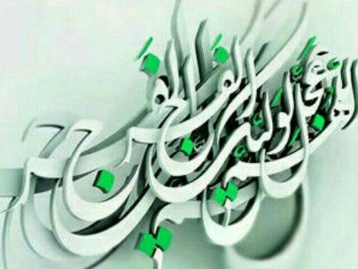 حوری نظرپاک حوری نظرپاک