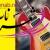 الیاس ( علی کتانی ) الیاس ( علی کتانی )