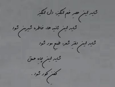 محمد صالح خوب ( صامد ) محمد صالح خوب ( صامد )