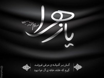 امیرعباس درخشان فر (قنبر ) امیرعباس درخشان فر (قنبر )
