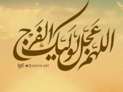 زینب فرازمندی زینب فرازمندی