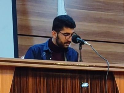 سید ایرج عظیمی ایرج سید ایرج عظیمی ایرج