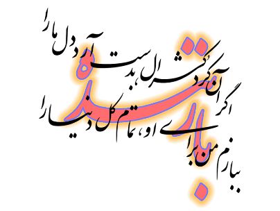 بازنده بازنده بازنده بازنده
