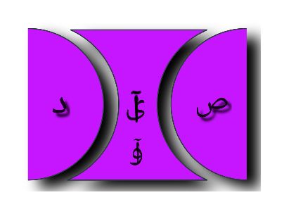 آوا صیاد آوا صیاد