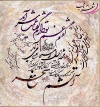 کسری کسری