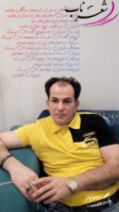 مسعود (داشقین) مسعود (داشقین)