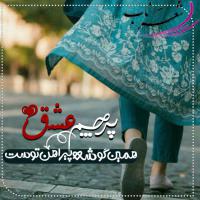 ریحانه جعفرزاده ریحانه جعفرزاده