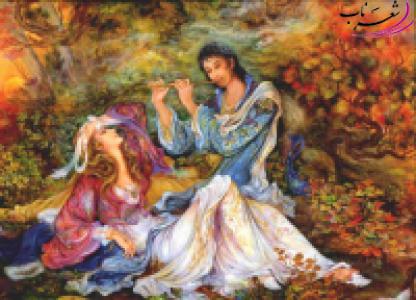 مجنون اصفهانی مجنون اصفهانی