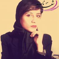 فاطمه عزیزی (یاس صحراء) فاطمه عزیزی (یاس صحراء)