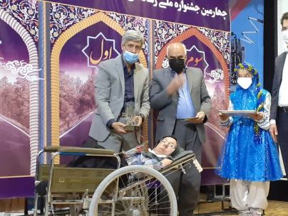 عظیمه ایرانپور عظیمه ایرانپور