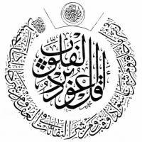 نغمه احدی نغمه احدی