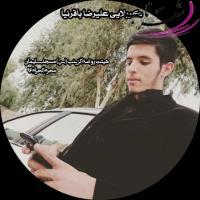 علیرضاباقرنیا(ثنا) علیرضاباقرنیا(ثنا)
