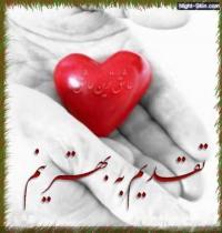 مینا علی زاده مینا علی زاده