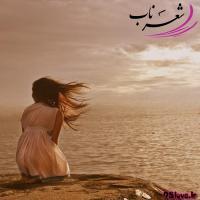 مریم باغنده مریم باغنده