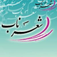 یاسمینا یاسمینا