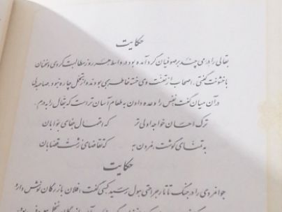 فرزین نظرپورنفس فرزین نظرپورنفس
