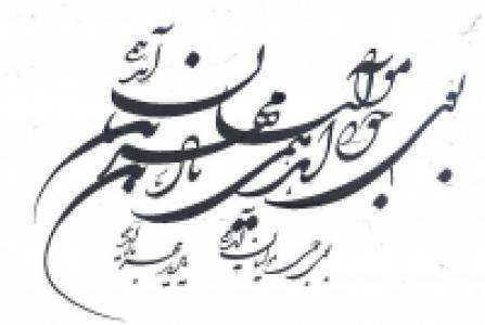 امیرعلی فرجام امیرعلی فرجام