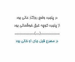 ماهان ماهان