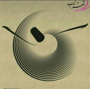 گذشته گذشته