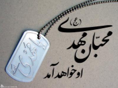 فرید آلبوغبیش (منتظِر) فرید آلبوغبیش (منتظِر)