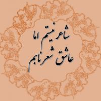 مریم قانع دستجردی