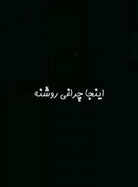 فرهاد برازجانی فرهاد برازجانی