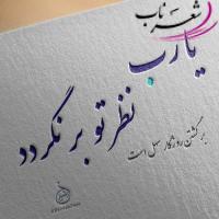 محمدهادي (حسيبا) محمدهادي (حسيبا)