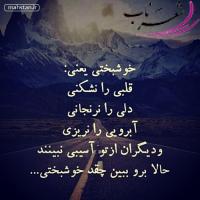 پارسا پارسا