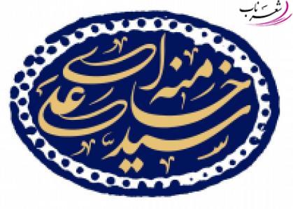 سید محمد کاظمی سید محمد کاظمی