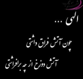 شاهو روحانی شاهو روحانی