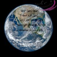 حسین امینی حسین امینی