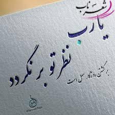 ابراهیمی ابراهیمی