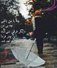 میلاد رفیعا میلاد رفیعا
