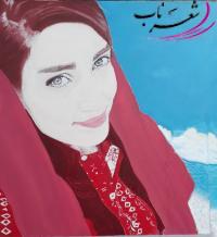 سمیه زارع سمیه زارع