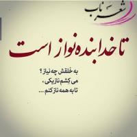 مظاهر حیدری(پسر پائیز) مظاهر حیدری(پسر پائیز)