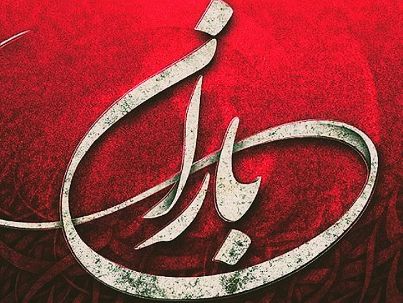 مجید ساری مجید ساری