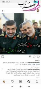 محدثه فرجی محدثه فرجی