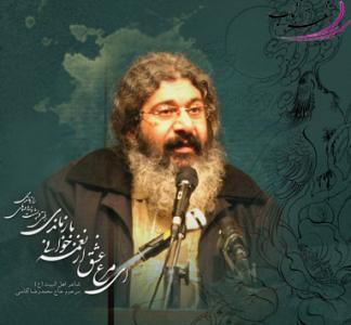 علیرضاجهانگیری علیرضاجهانگیری