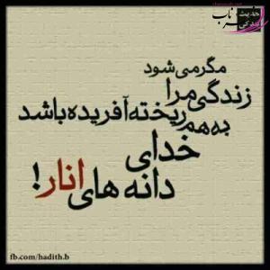 مهرآرا(لیلی) مهرآرا(لیلی)