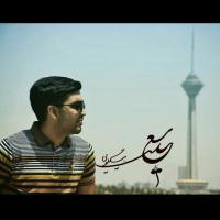 سعید بیگلویی سین الف همزاد سعید بیگلویی سین الف همزاد