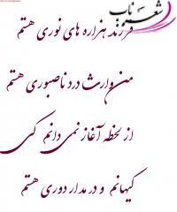 مهدی کاظم زاده مهدی کاظم زاده