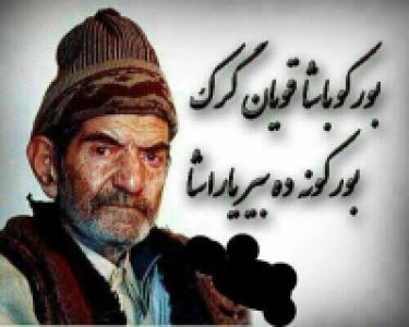میث آلپای میث آلپای