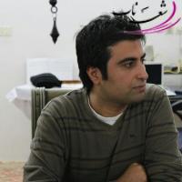 نیما نیما