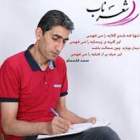 صمدقاسملو صمدقاسملو