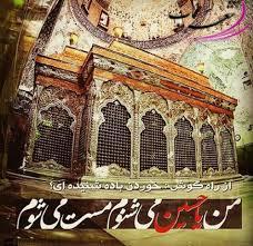 زهرا حسینی تخلص تبسم زهرا حسینی تخلص تبسم